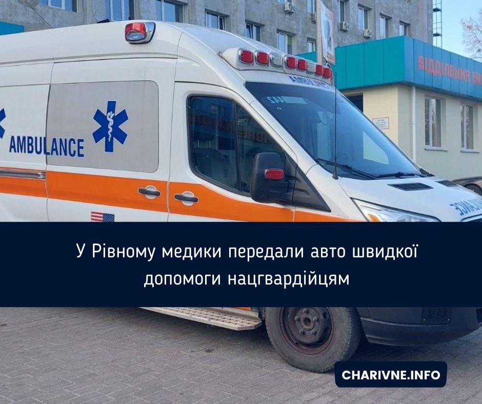 Фото ілюстративне